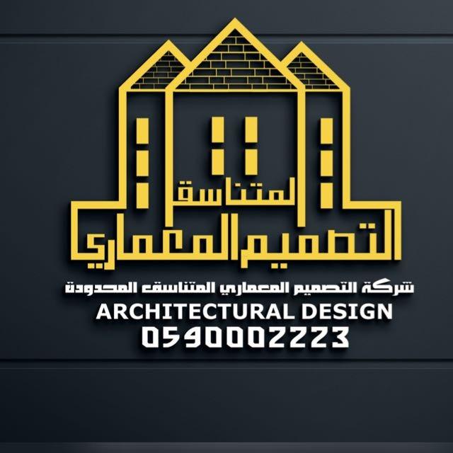 الرفع والتوقيع المساحى